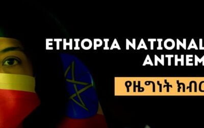 Ethiopian National Anthem | Amharic & English lyrics