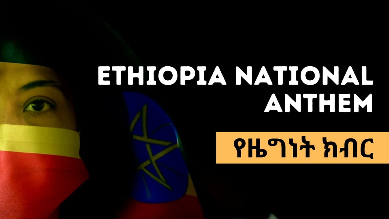 Ethiopian National Anthem