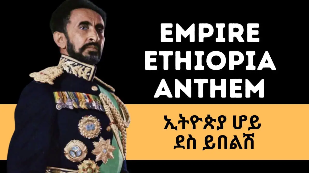Empire Ethiopia Anthem