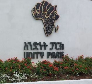 አንድነት ፓርክ unity park Addis Ababa, Ethiopia