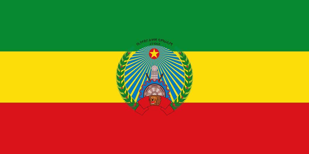 The People's Democratic Republic of Ethiopia (PDRE) Flag, 1987 – 1991