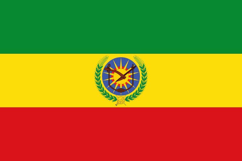 The Derg's National Flag, 1975 – 1987