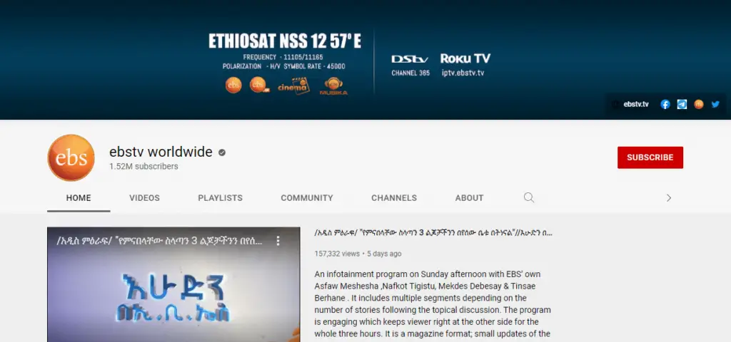 EBSTV Ethiopian YouTube channel