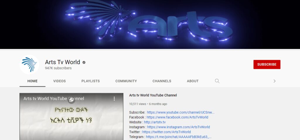ARTS TV Ethiopian YouTube channel