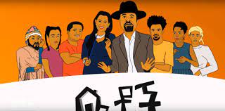 9. BETOCH (ቤቶች) - Funniest Ethiopian sitcom show