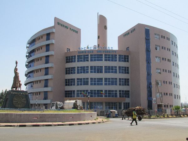 Bahir dar university campus