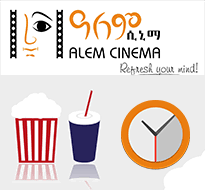 Alem Cinema