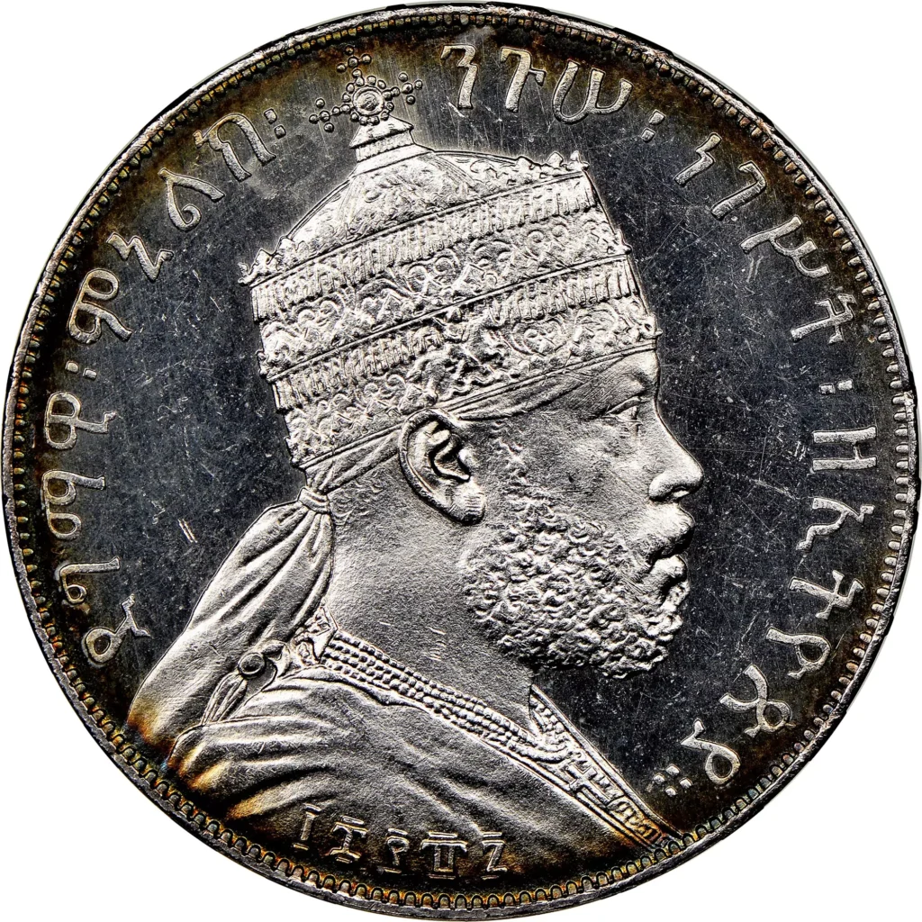 Ethiopian coin during Emperor Minilik