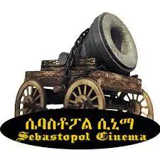 sebastopol cinema