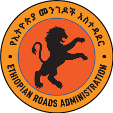 Ethiopian Roads Authority Vacancy Announcement