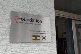 G Foundation International Development NGO Vacancy Announcement