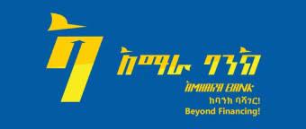 Amhara Bank Vacancy Announcement