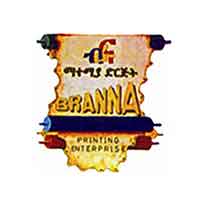 Brana Printing Enterprise Vacancy Announcement